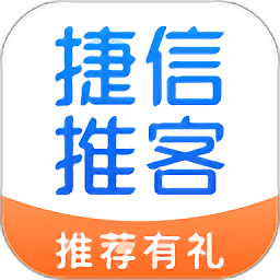 捷信推客app