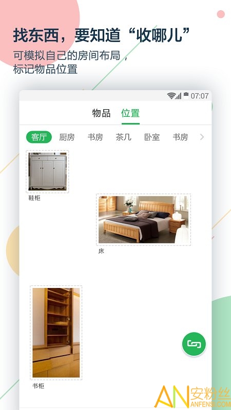 收哪儿app