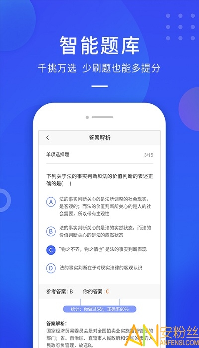 云学优课app
