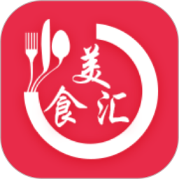 美食汇app