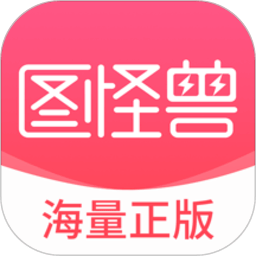 图怪兽logo设计免费版