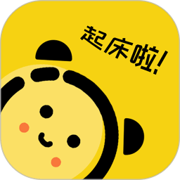 <b>二次元闹钟app</b>