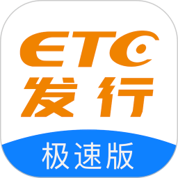 etc发行app