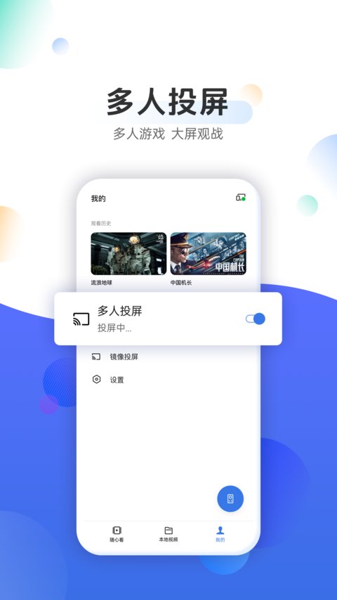 oppo手机投屏助手app oppo手机投屏助手app(OPPO电视助手)