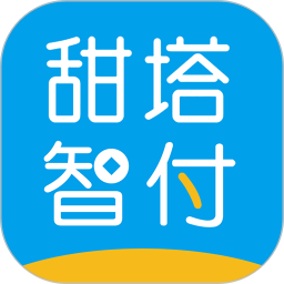 甜塔智付app