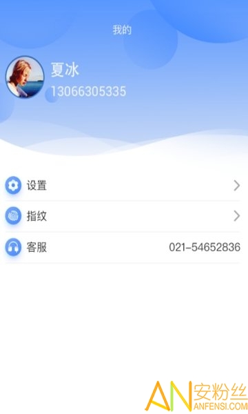 小宇app