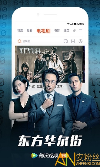腾讯wetv泰国app
