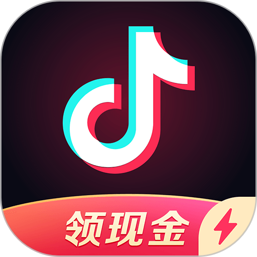 抖音极速版红包版app