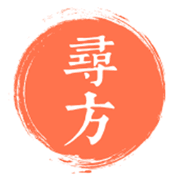 寻方中医医馆管理系统