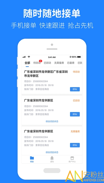 土巴兔建材通app