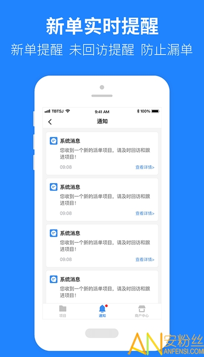 土巴兔建材通app