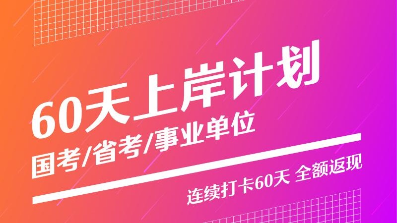 半月谈官方版