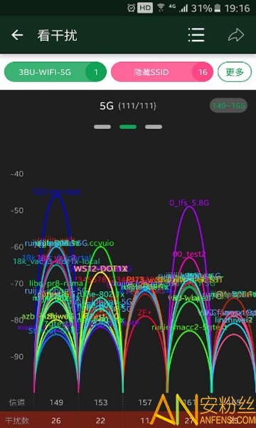 wifi魔盒纯净版下载