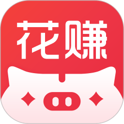 花赚app