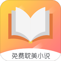 免费耽美小说app