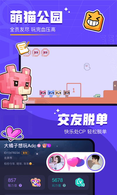 天黑狼人夜app(改为对玩)