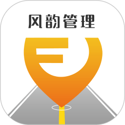 风韵出行移动管理端app