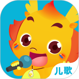 小伴龙儿歌app