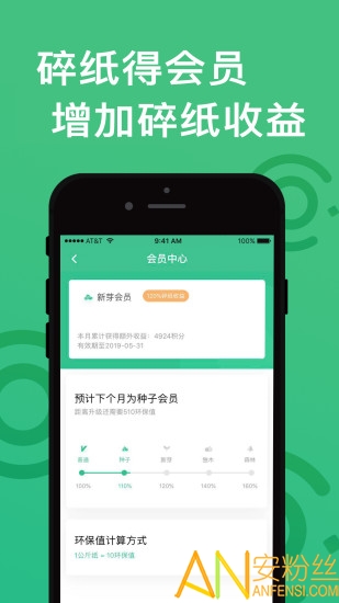 纸搬客app