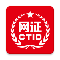 ctid网证