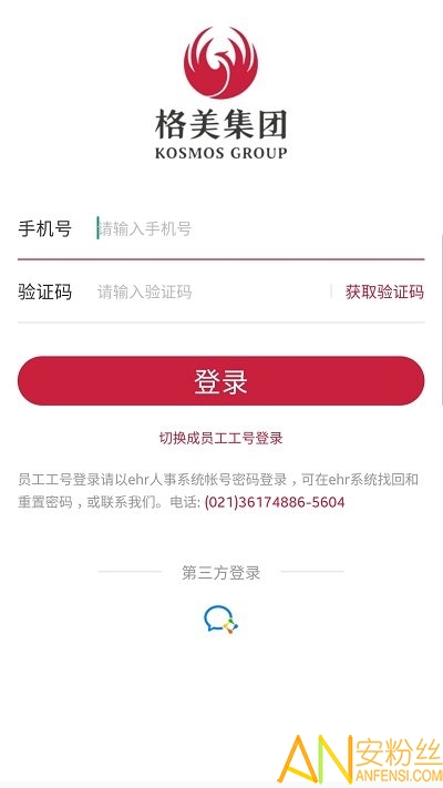 格美相机app