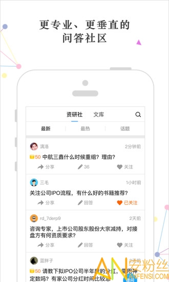 荣大二郎神app官方版