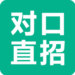 对口直招app