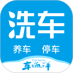 车海洋app