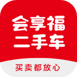 会享福二手车app