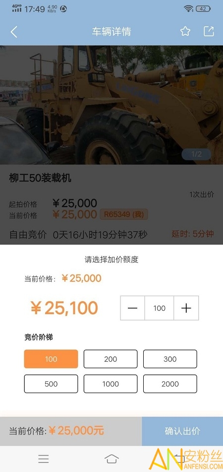 宅虎软件下载