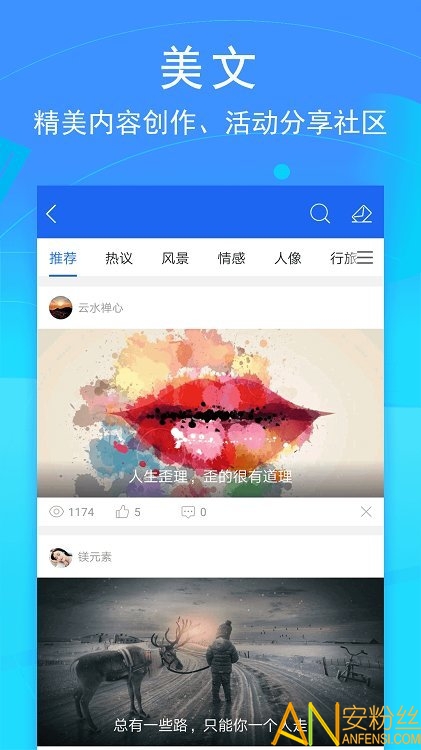 环行融媒app