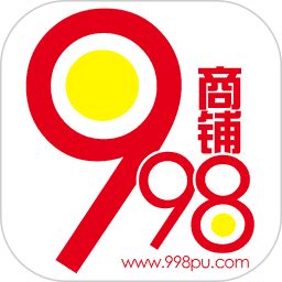 998商铺网官方版