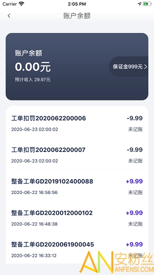 朗达众包app下载官方网站版