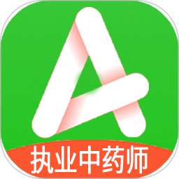 执业中药师学习平台app