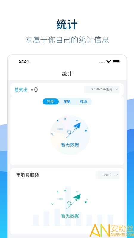 矿山易购app