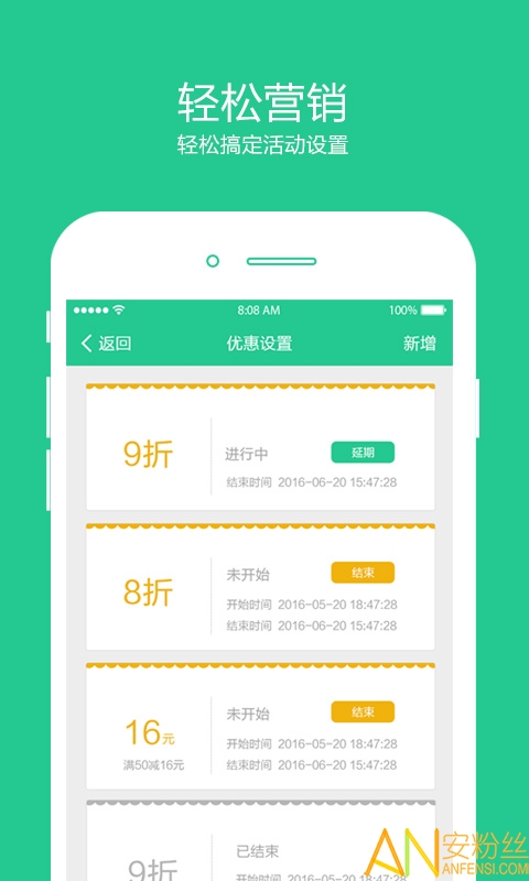 优友宝商户版最新版本