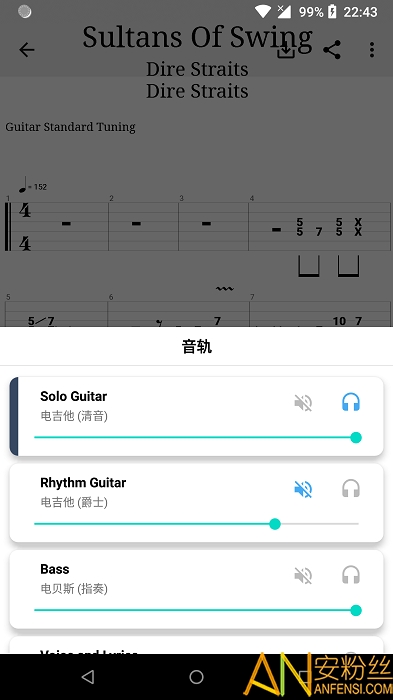 吉他谱搜索软件最新版