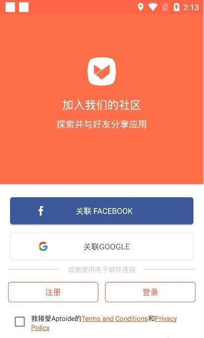 aptoide app