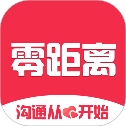 寿光零距离app