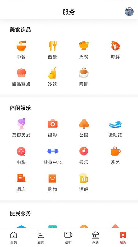 新新宁app