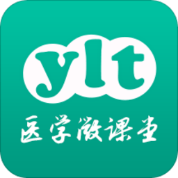 医学微课堂官方版