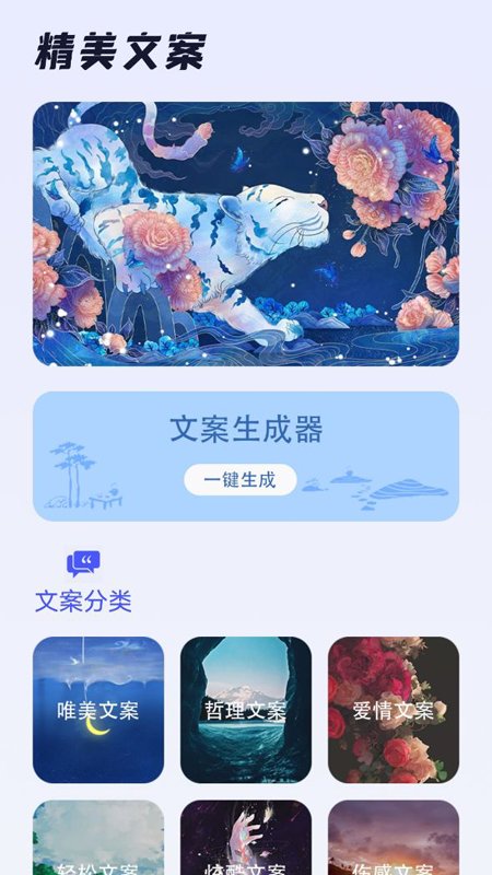 大学生课程表app