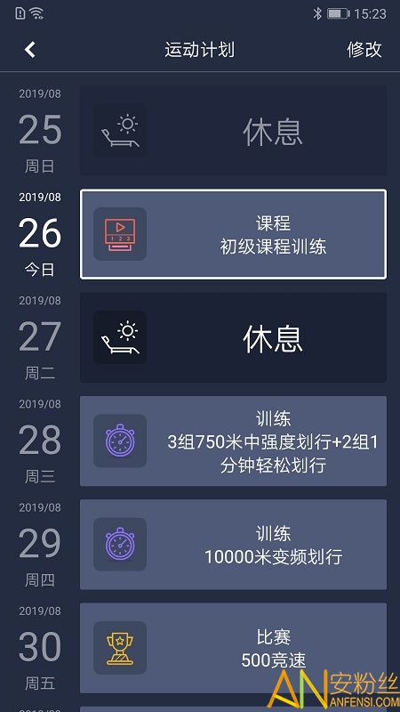 莫比健身app