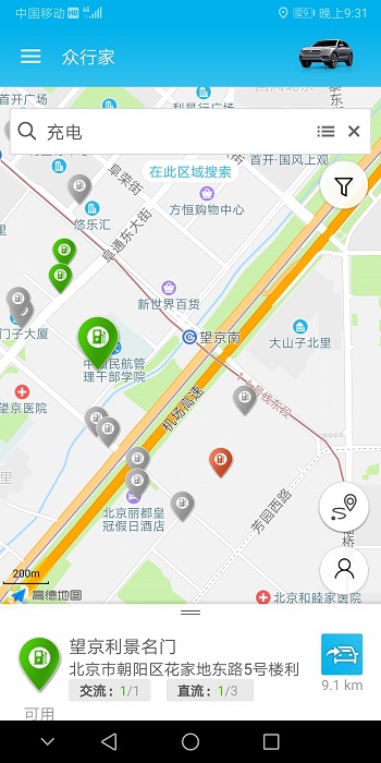 vwcarnet官方版
