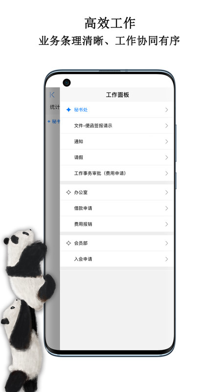 中国动物园协会app