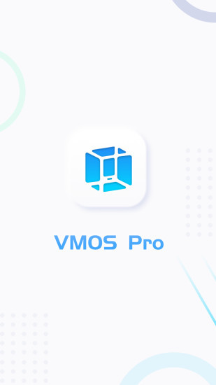 虚拟机vmospro官方版