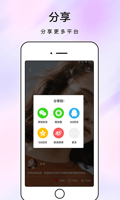 化妆镜子app