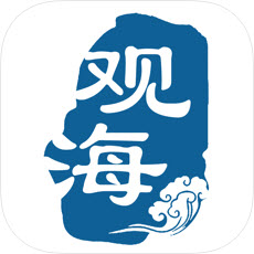 观海融媒app