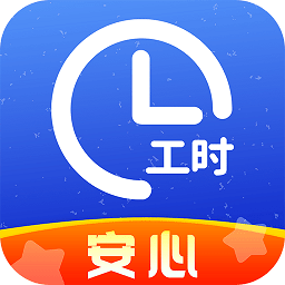 <b>小时工记账app</b>