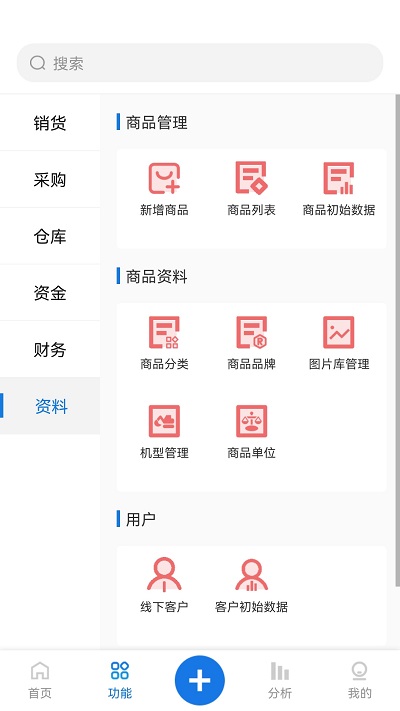 精管云app